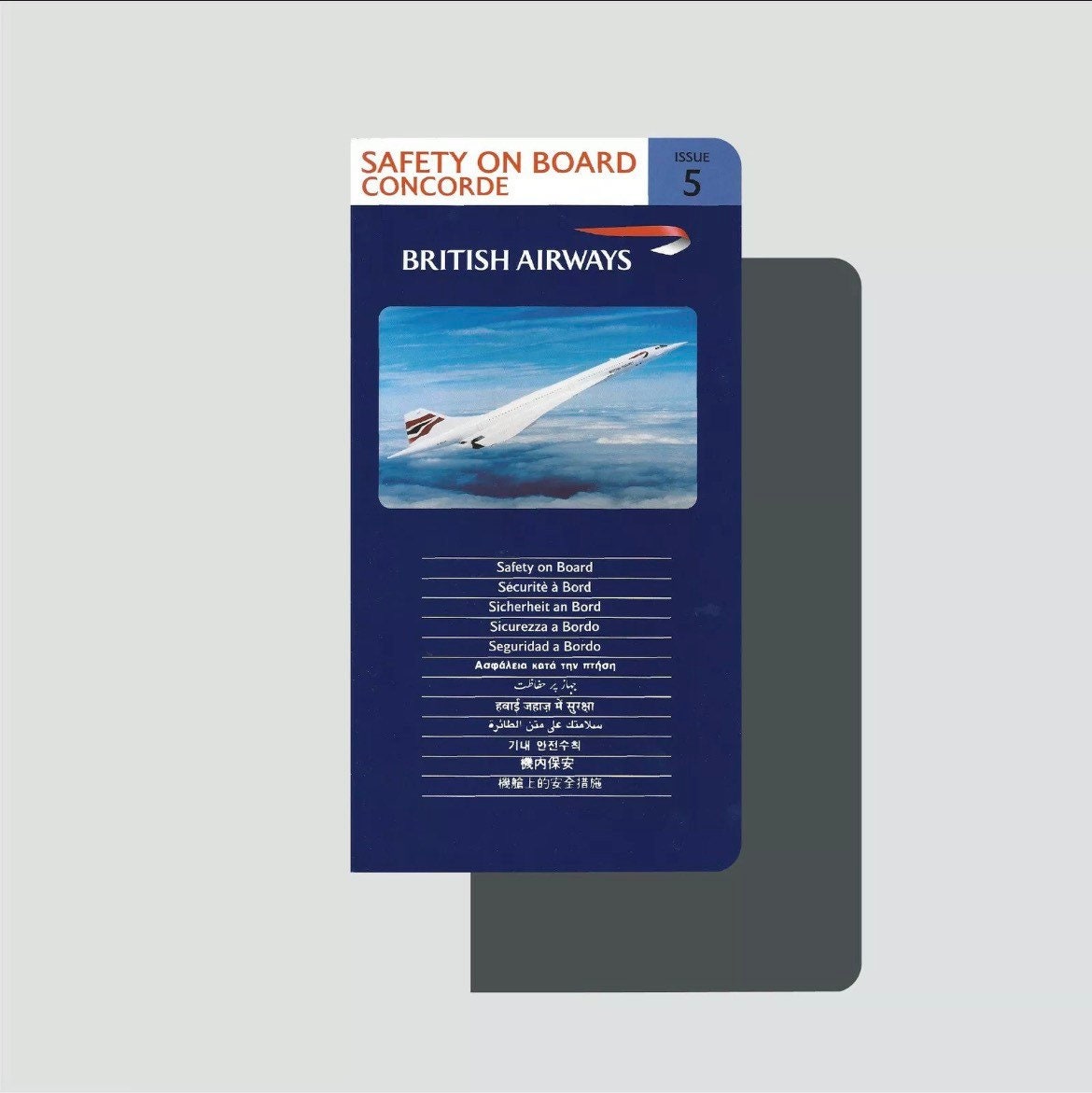 British Airways Concorde Airline Safety Card Issue 5 New unused 1999 Very Rare