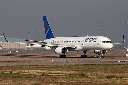 Air Astana EI-GTW Boeing 757 Window fuselage Cut Airline Aviation Upcycle Boeing Gift Plane Aircraft Aviator