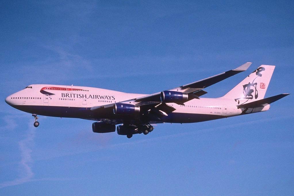 British Airways Boeing 747 G-BYGF Fuselage Cut Luggage Tag Keychain Keyring Plaque  Collectible Airbus memorabilia Pilot gift engraved